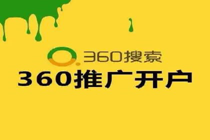 信息流大师实战：如何提高广告投放效果